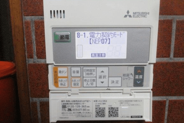 高知県香美市O様邸施工実績写真