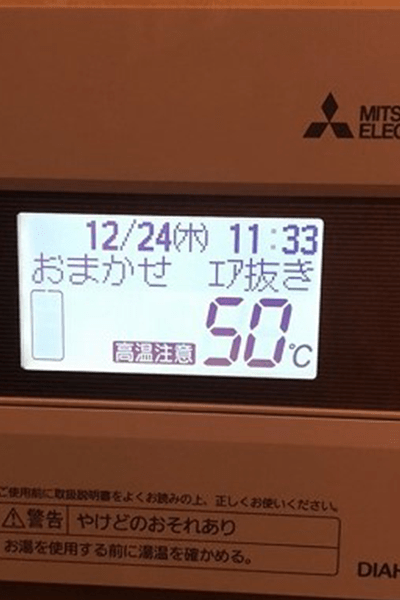 山口県岩国市O様邸施工実績写真