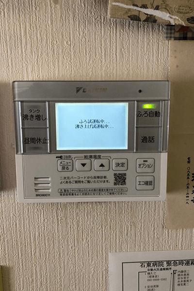 島根県大田市M様邸施工実績写真