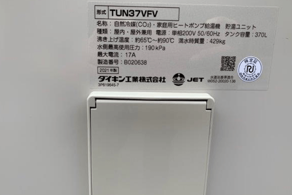 山口県岩国市K様邸ダイキンEQN37VFV施工実績写真