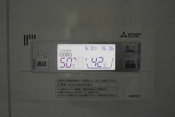 岡山県岡山市O様邸三菱SRT-C374施工実績写真