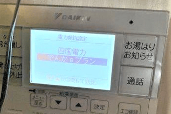愛媛県今治市I様邸ダイキンEQN37WV施工実績写真