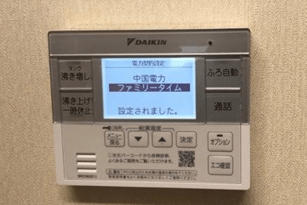 山口県山口市K様邸ダイキンEQN37WFV施工実績写真