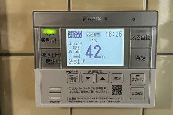 山口県岩国市U様邸ダイキンEQN37WFV施工実績写真
