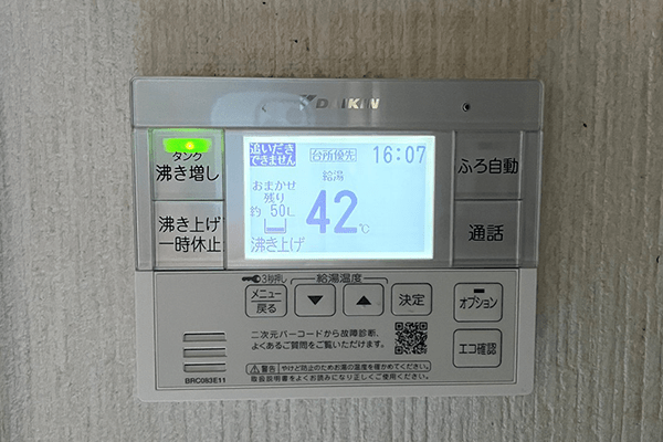 広島県呉市U様邸ダイキンEQN37WFVE施工実績写真