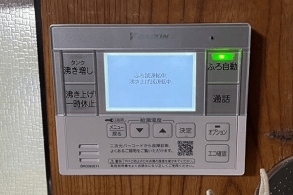 広島県広島市S様邸ダイキンEQN37WFV施工実績写真