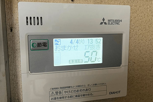 岡山県岡山市O様邸三菱SRT-N376施工実績写真