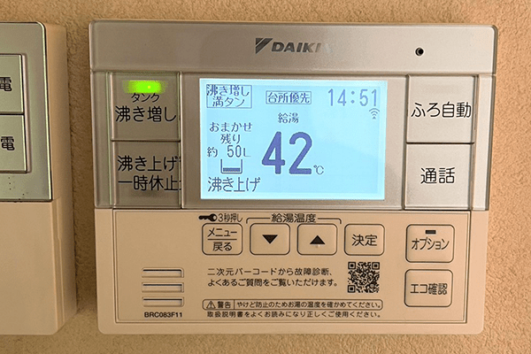 山口県柳井市M様邸ダイキンEQN37XFV施工実績写真
