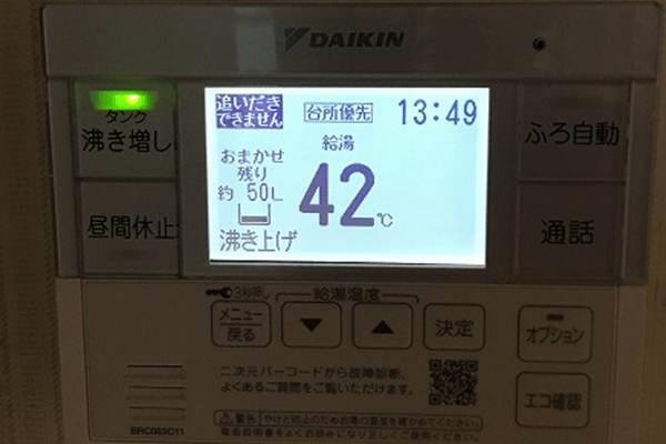 山口県長門市M様邸ダイキンEQN37VFVH施工実績写真