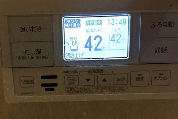 山口県長門市M様邸ダイキンEQN37VFVH施工実績写真