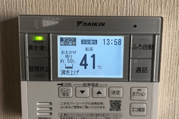 島根県益田市O様邸ダイキンEQN37VFVE施工実績写真