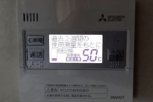 愛媛県大洲市N様邸三菱SRT-W375施工実績写真