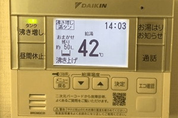 島根県仁多郡H様邸ダイキンEQN37VV施工実績写真