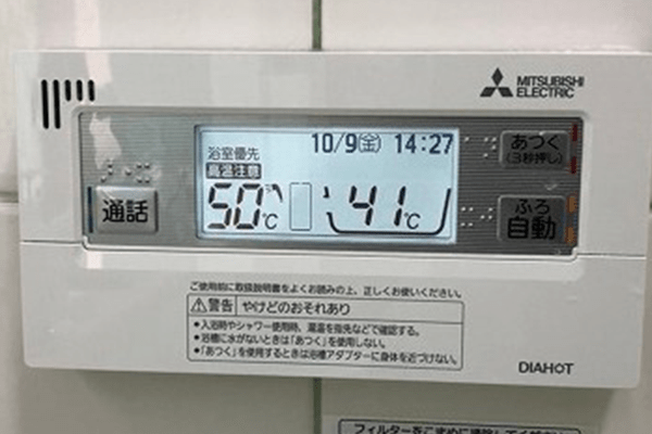 山口県周南市H様邸三菱SRT-W375施工実績写真