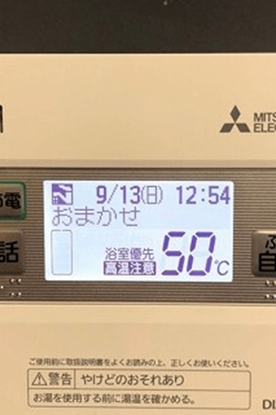 山口県萩市M様邸三菱SRT-W374施工実績写真