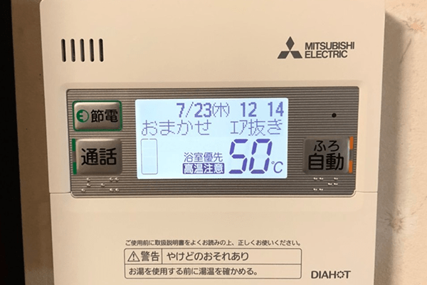 島根県安来市N様邸三菱SRT-W374施工実績写真