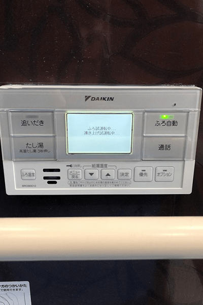 山口県宇部市H様邸ダイキンEQN46UFV施工実績写真